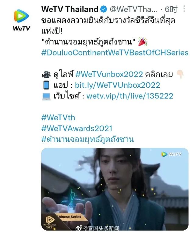 肖战迪丽热巴同台领奖视频(肖战迪丽热巴同台领奖)