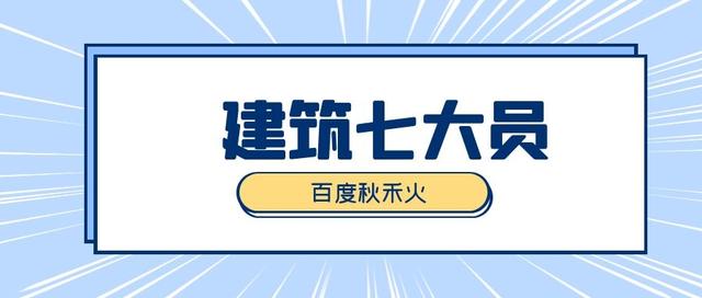 2022武汉住建厅施工员质量员资料员劳务员报名考试时间？秋禾火