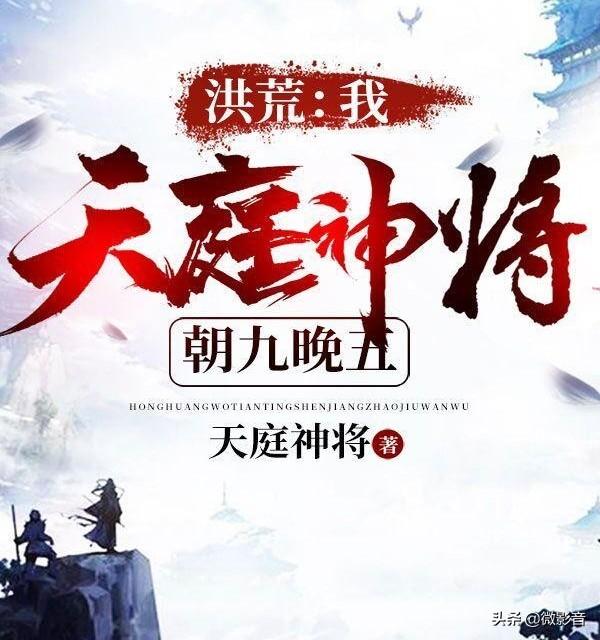 主角苏御穿越有7个师姐的小说(主角苏御穿越小说)