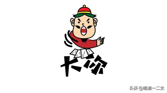 从乞丐和尚到皇帝，朱元璋的大明天下是怎么来的