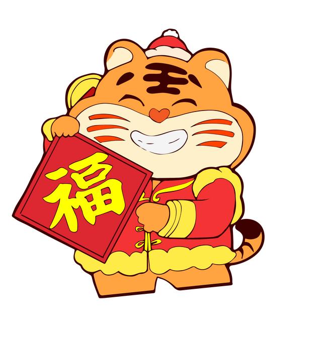 祝大家除夕夜合家团聚