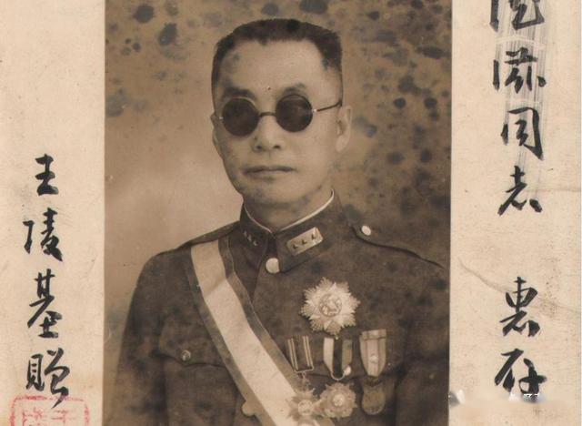 王陵基被俘后大骂蒋介石，杜聿明狱中给他刮胡子，获特赦时已81岁