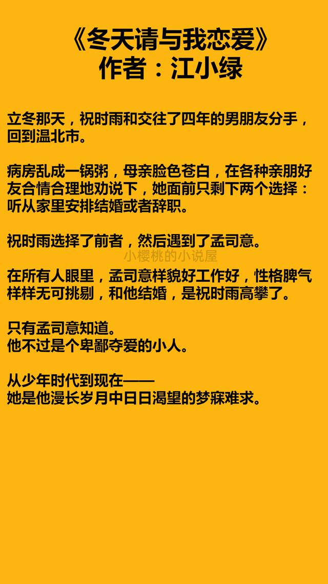 5本先婚后爱宠文 单向蛊惑  他比钱更撩  王妃的捕快生涯