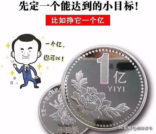 去‬你想‬去‬的地方，做‬你想‬做的事情，成为你‬想‬当的人
