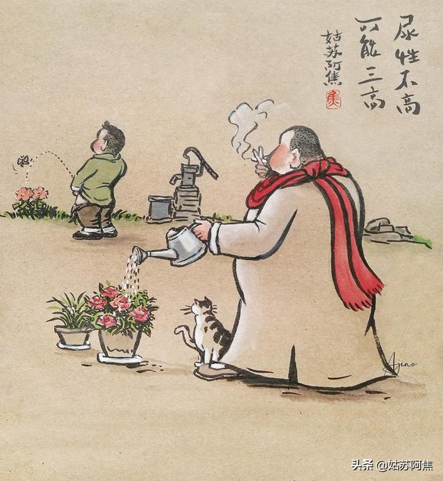 大道至简，大智若愚，市井张三的江湖感慨