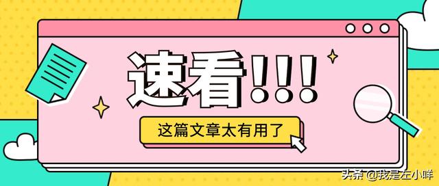 我是湖南户籍，可以在广东报考2022年成人高考吗？ 成人高考的条件与要求 第2张