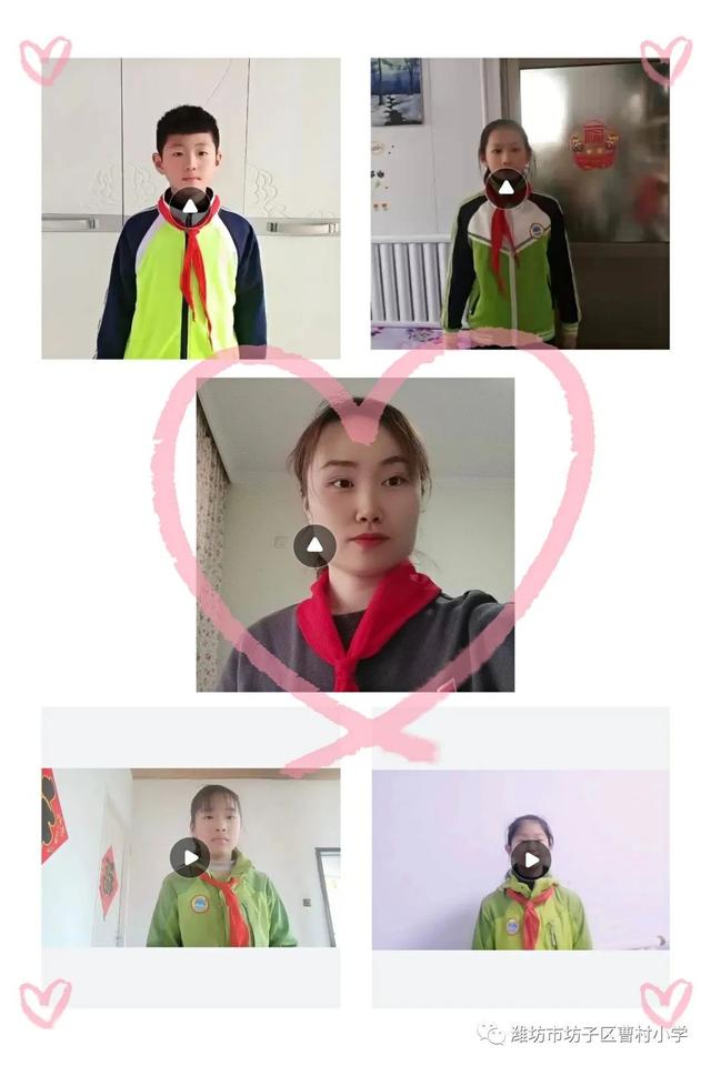 “疫”起努力，你我同行！曹村小学召开居家学习好方法征集主题班队会