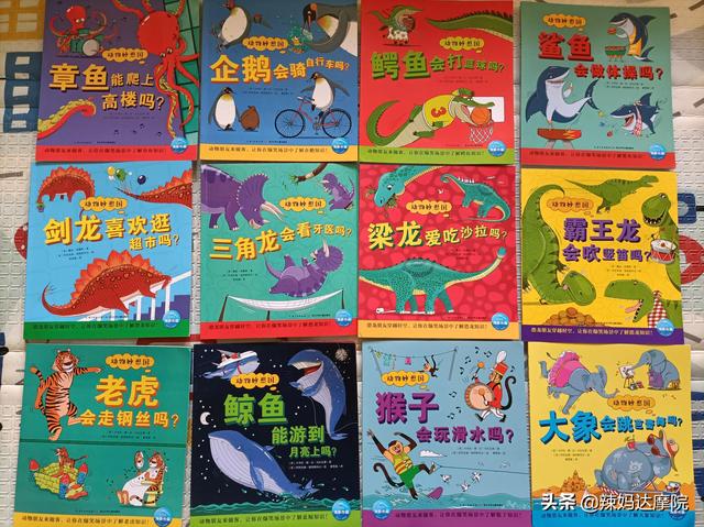 2岁多娃看过近500本绘本，最爱这5套，推荐给大家