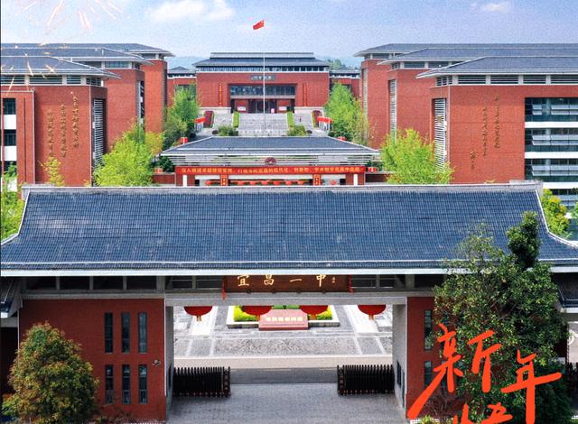 走出3院士1中将2少将，湖北1中学再放大招提质赋能，荣耀华中