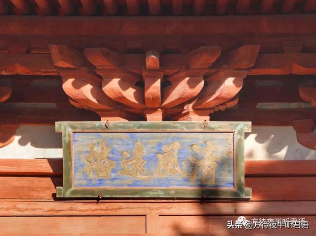 佛光寺文殊殿｜清風遠播，無二文殊是文殊