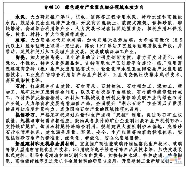 包含赤壁移动制砂机的词条