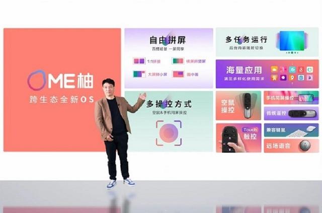 康佳与锤子OS重新“定义”电视 破解行业瓶颈