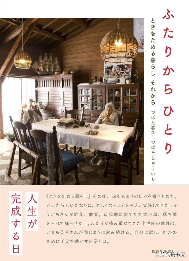 疫情下的平凡人：还能否耕耘属于自己的春天，收获理想的人生果实