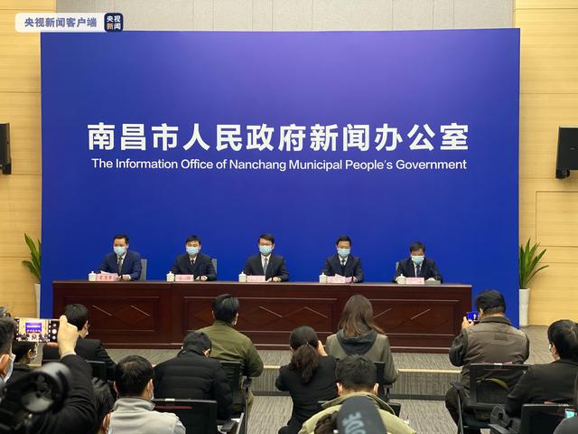 江西南昌新增3例确诊病例及17例无症状感染者 实现社会面基本清零