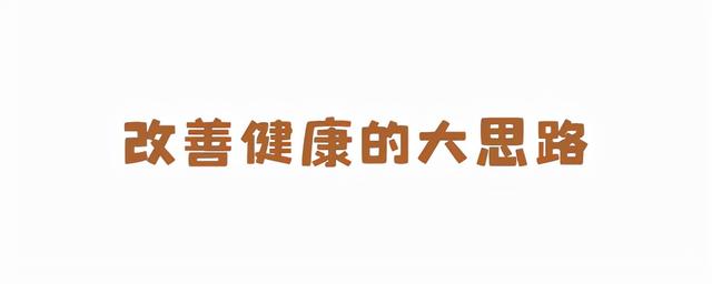 脑受伤的人吃什么粥好？喝什么粥降血糖最好，看完会有怎样的收获？