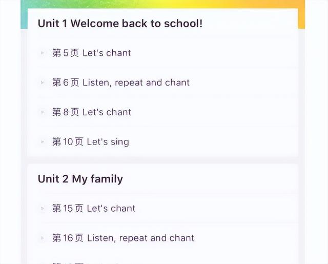 英语APP软件开发已经成为一种理想的课外学习方式