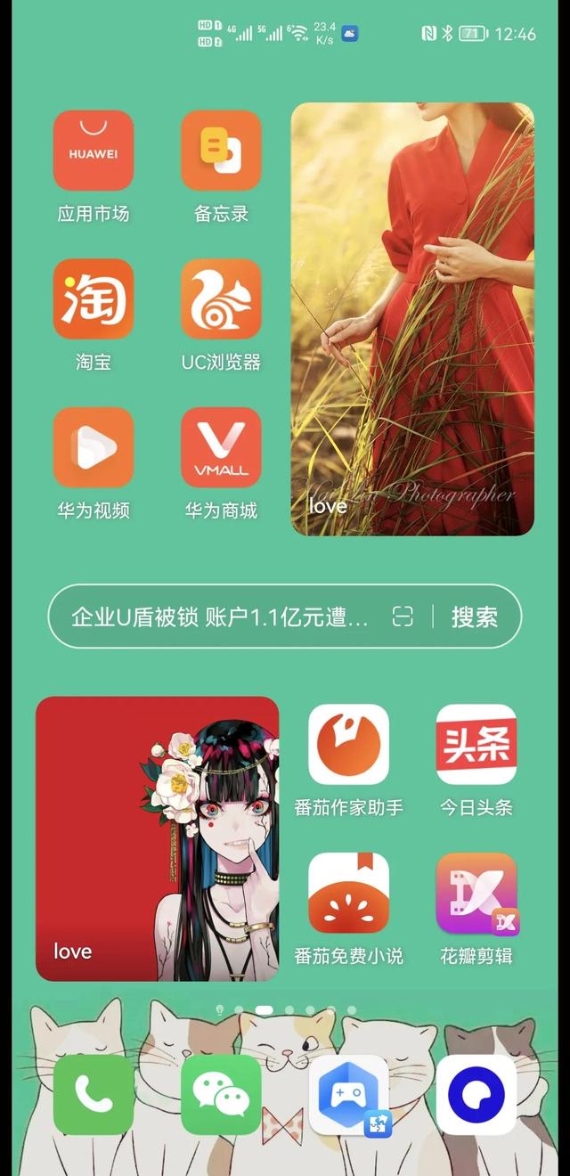 教你玩转华为鸿蒙手机，使手机变得简洁漂亮起来，不要错过哦