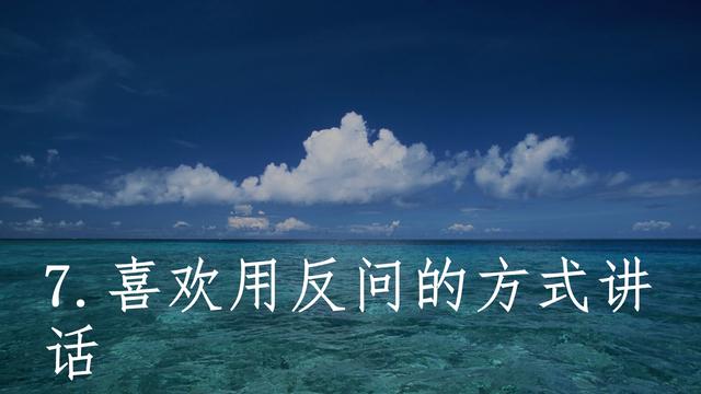 情商低的9种表现