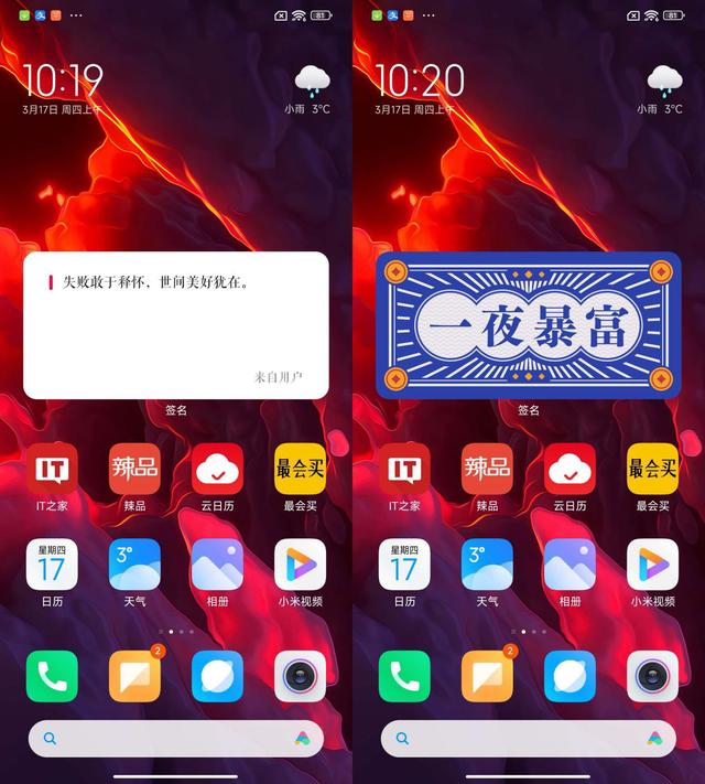 「IT之家评测室」Redmi K50 手机体验：天玑 8100 首秀很惊喜-第47张图片-9158手机教程网