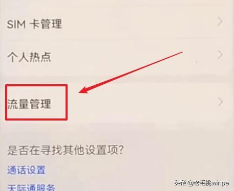 手机微信怎么总自动退出-手机怎么老是自动退出微信