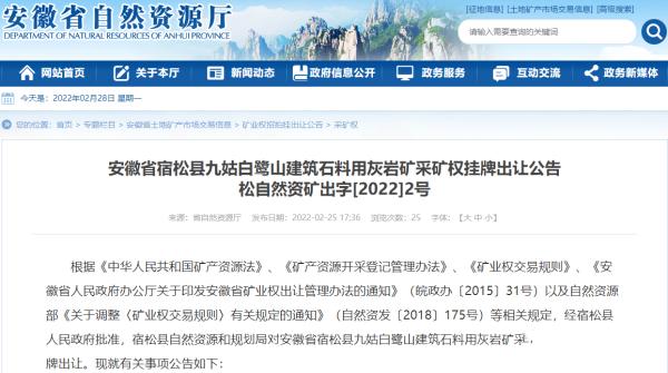 石家庄出售二手移动制砂机转让
