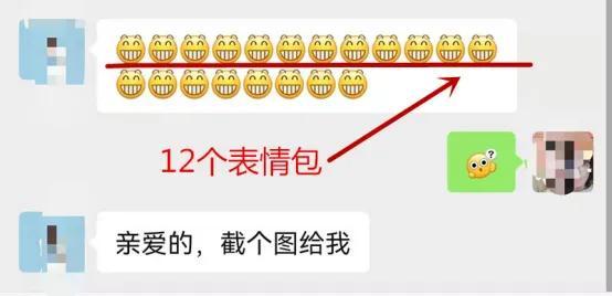 [火焰朋友圈一键点赞]，微信表白图案爱心