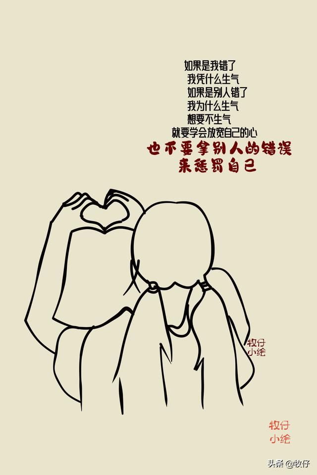 简单的大道理
