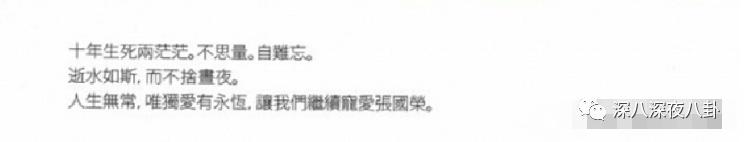 唐鹤德对张国荣的这份长情，令人动容…