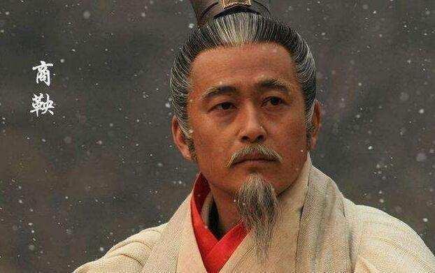 商鞅是谁？秦国为什么需要变法？商鞅变法为什么能在秦国成功？