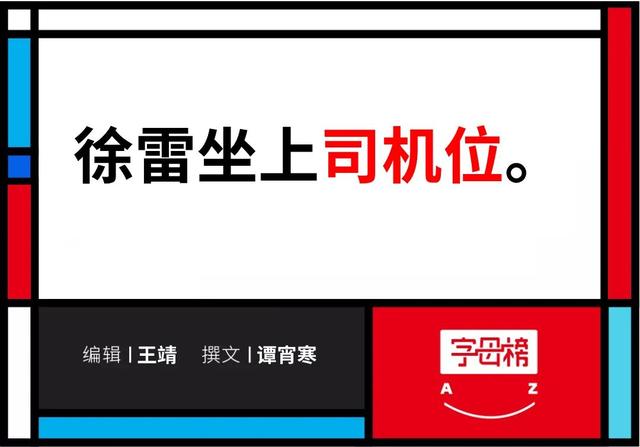 刘强东为什么放心了