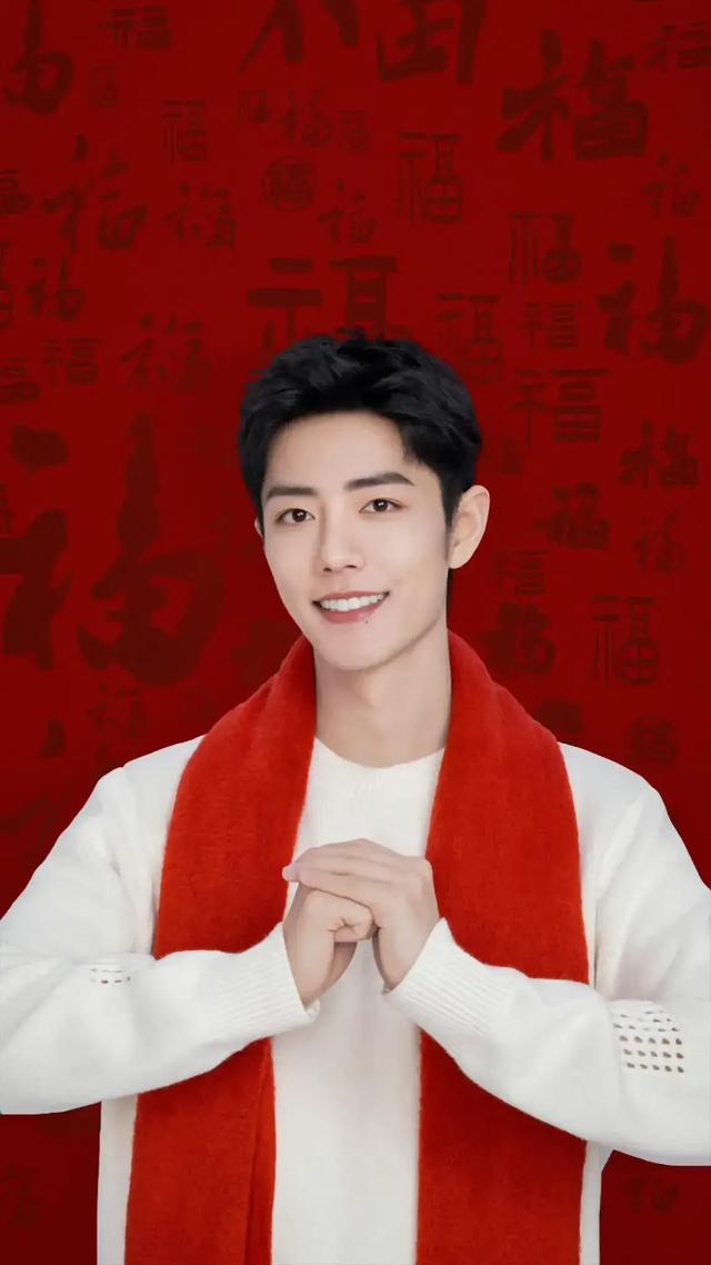 肖战新年图片高清肖战新年图片高清壁纸