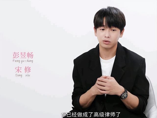 女士的法则结局：宋修美男计失败被当炮灰，许婕计中计，集邮成功
