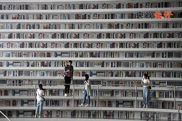 「央视快评」让全社会形成爱读书、读好书、善读书的浓厚氛围