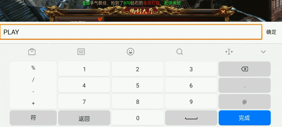 比力像传奇的手游