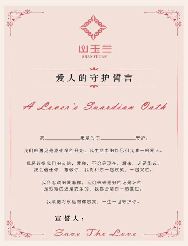结婚15年岁月沉浊唯爱剔透