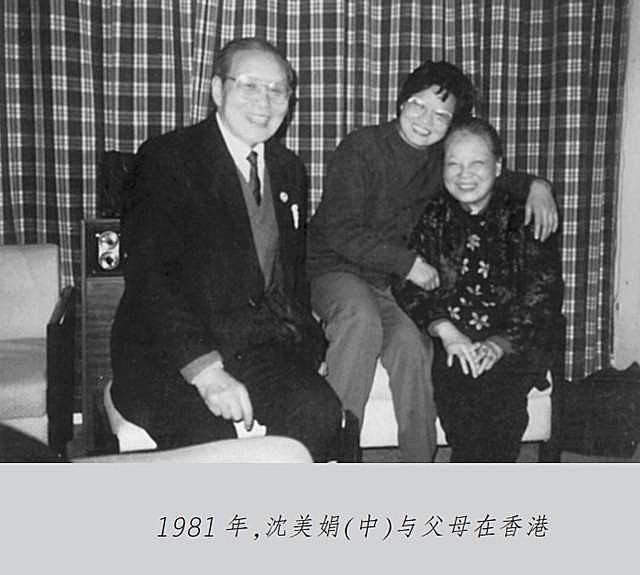 1960年沈醉被特赦后，享副部级待遇，唯一留在大陆的女儿过得如何