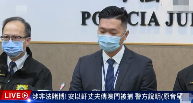 除夕前夜，又一女星百亿富豪老公被捕！昔日黑道公主梦碎前半生