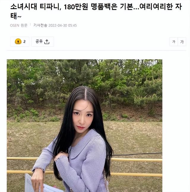 �������ǰ���(180��Ԫ�İ����Ǳ��䣬��Ů�ڼ�Tiffany����ϸ���ߣ��޳�����)