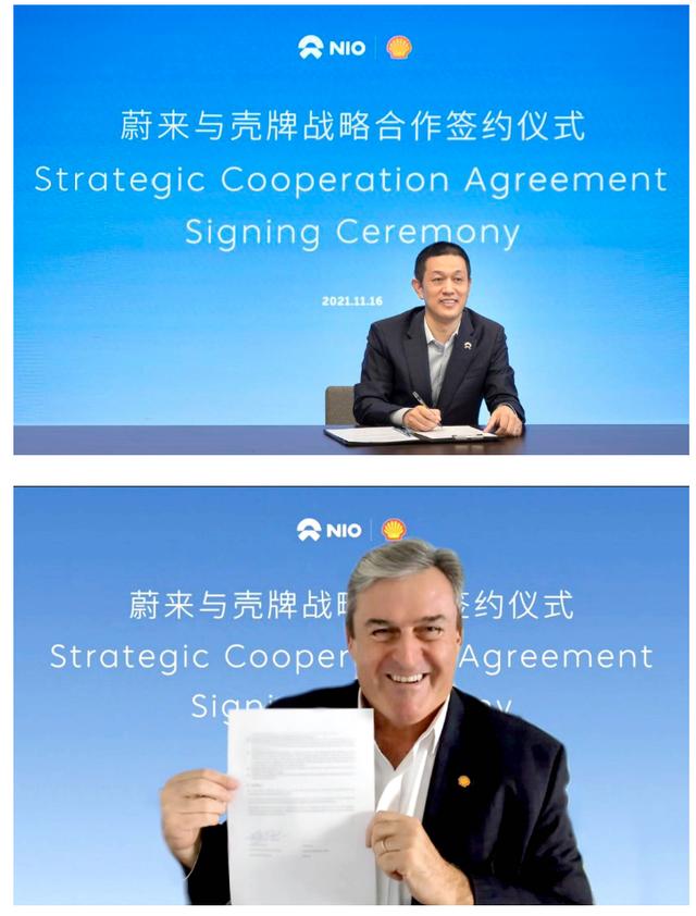 全球货运50强顺丰排第9，美团Q3季报，蔚来与壳牌共建百座换电站