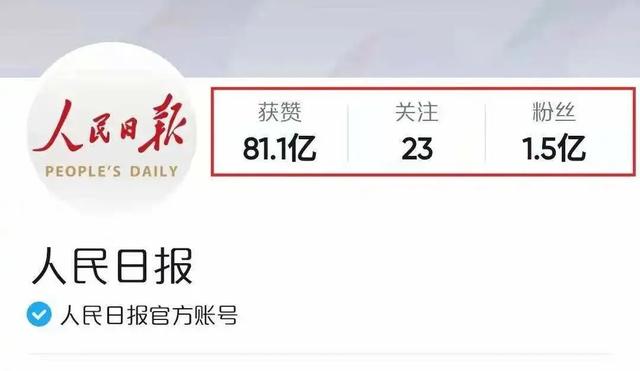 打擦边球，涨粉1700万！中国最“不正经”的官媒，比杜蕾斯还会玩4