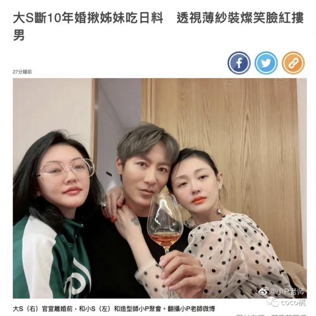 离婚半年又闪婚，大S还是那么猛