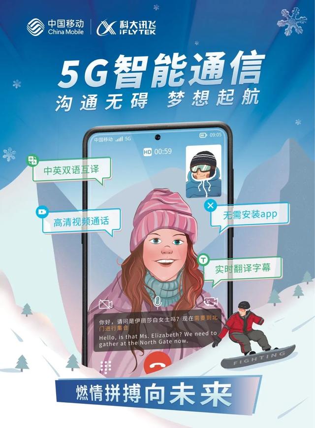 大曝光！这些亚运黑科技绝了