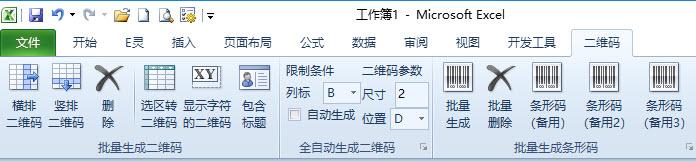 手机怎么把视频生成二维码（怎么把视频生成二维码免费）