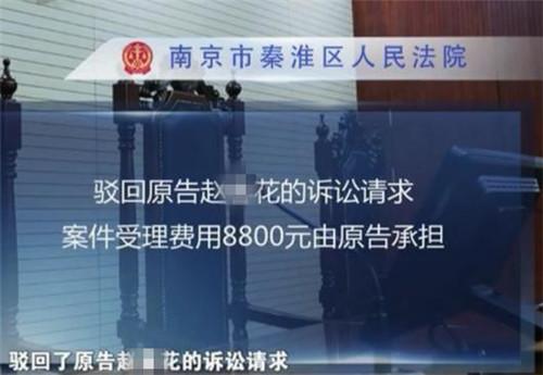 2017年，江苏保姆胁迫雇主，霸占一半财产，将其三名子女告上法庭