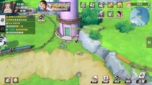 战神4藏宝图怎么用 战神4怎么挖宝藏 世京攻略