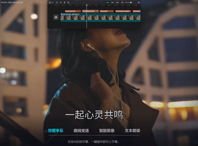 YYDS！！又更新了！2022剪映最新WIN+MAC版本已上线