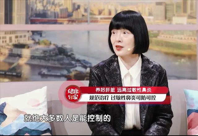 春季过敏，就爱找上3种人！教你调脏腑，平衡阴阳，远离过敏