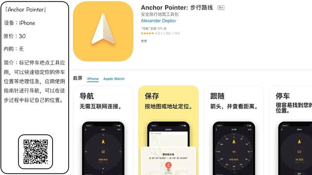 苹果手机app store应用商店限免应用（5月26日）十款应用