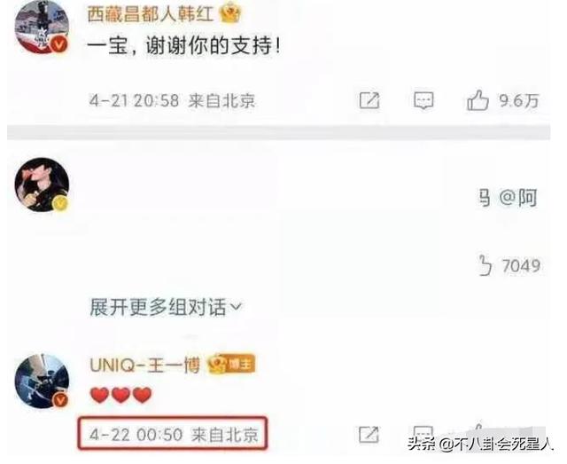 IP属地撕开“遮羞布”，6位明星露馅，百万级海外网红集体翻车