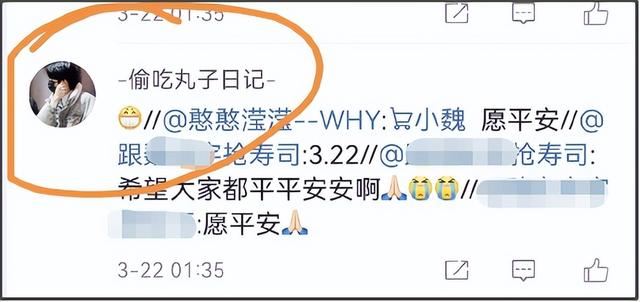 吸睛、营销、刷数据…东航空难到底被多少人吸了血？